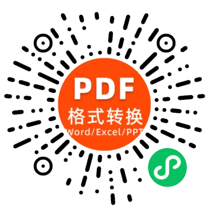 请先发布小程序